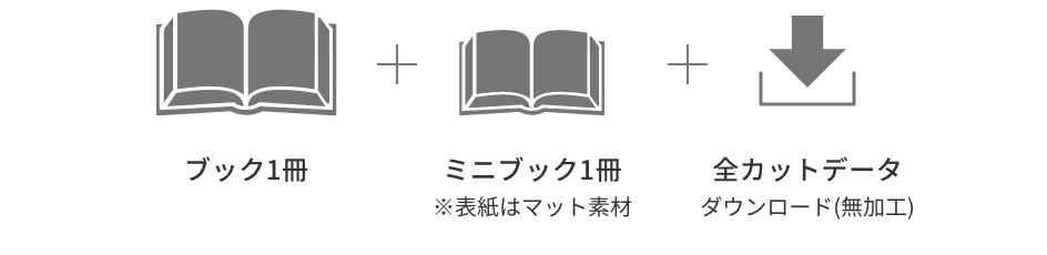 プリュムプレミアムLittle