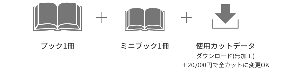 マシェリプレミアムLittle