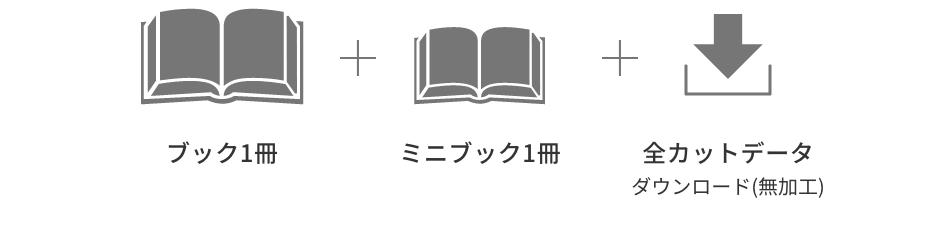 マカロンプレミアムLittle