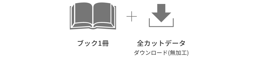 マカロンプレミアムSingle