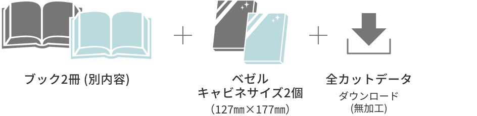 アンジュプレミアムAnother